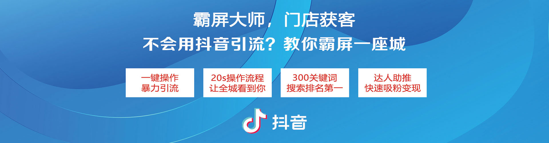 吴中百度推广排名