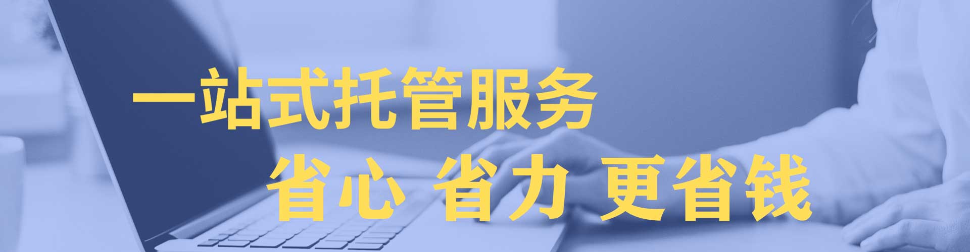 吴中sem开户