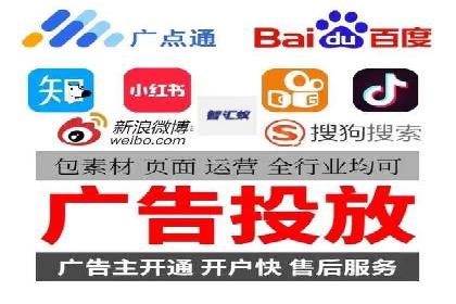 竞价账户代运营，提升广告效果实战案例