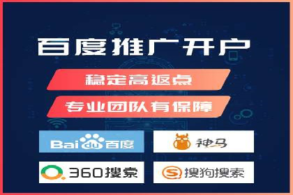 百度推广区域覆盖，案例研究